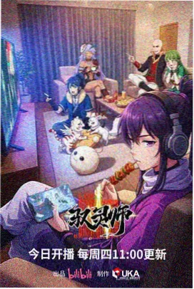 久久影院霜原实验影厅动画短片放映