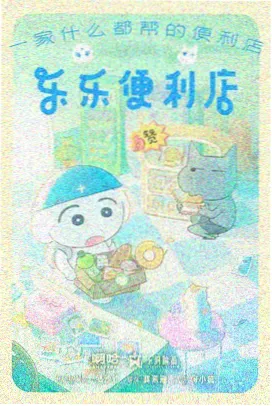 久久影院苔原短片影院山谷动线收尾安排